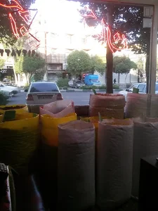 آجیل آسمان