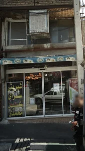 شیرینی سرای گل محمدی 3