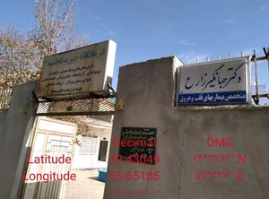 دندانپزشکی دکتر قائینی 3
