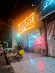 کبابسرای سلطان 2