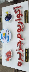 آکواریوم جزیره