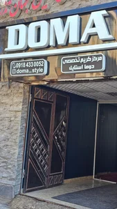 آرایشگاه دوما استایل 2