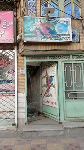 قفس سازی پرندگان زینتی وپتشاپ پاروت افشار