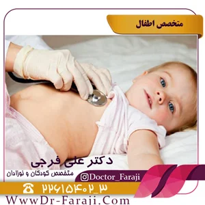 دکتر رویا کلیشادی