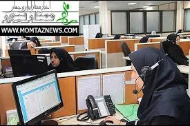آیا فردا تعطیل است دوشنبه ۱۴ اردیبهشت ۱۴۰۵ / خبر فوری تعطیلی فردا ...