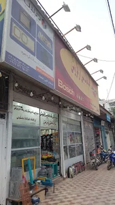 فروش قطعات لوازم خانگی لطف(پارس خزر)