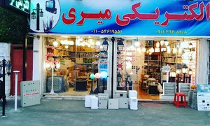 الکتریکی میری