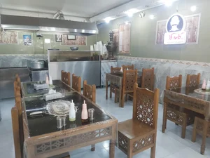 کاسه کله 3