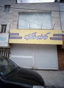 کافه فکری 2
