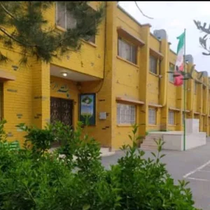 دبیرستان دخترانه سعدی
