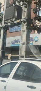 بانک توسعه و تعاون 2