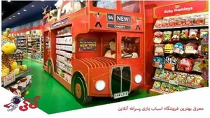 فروشگاه گیم