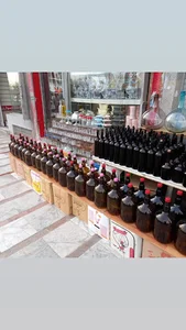 فروشگاه کریستال نعمتی