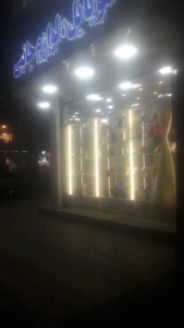 کمیته امداد امام خمینی