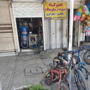 اسباب بازی فروشی کرم نسب