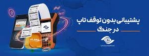 فروشگاه اینترنتی جانبی ها