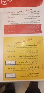 هات داگ نیم متری 4