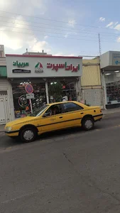 فروشگاه ورزشی ایران اسپرت