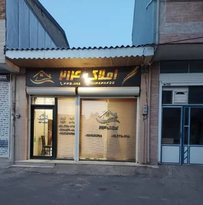 املاک 214 2