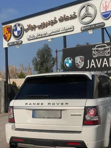 خدمات خودرویی جوانی