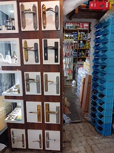 ابزار و یراق شاملی