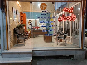 بیمه پارسیان ملانوروزی