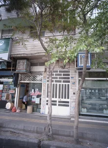 عطاری قائم