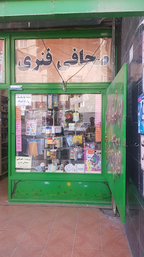 نوشت افزار سبز