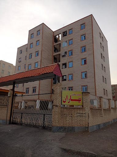 مجتمع مسکونی بهاران