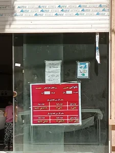 نانوایی بربری 3