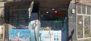 Mani Cosmetics Shop 2