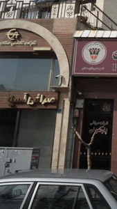 صرافی آسیا