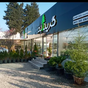 فروشگاه گل و گیاه گرینلند