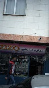 ZIZO لوازم آرایشی 2