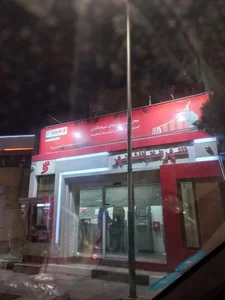 شهرنت بانک شهر 2