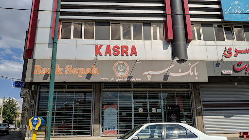 بانک سپه