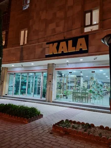 ایکیا جم