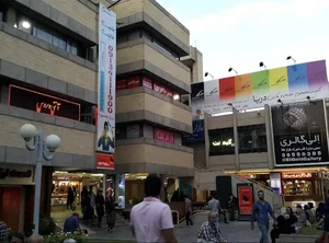 مجتمع تجاری پارک 2