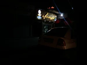 قهوه گپ 3