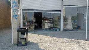 دیزی و کبابی دانیال