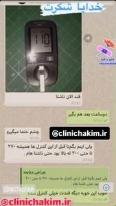 درمانگر طب سنتی کبد چرب ودیابت حجاران