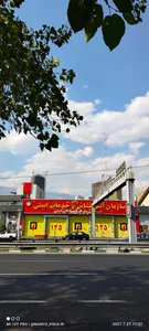 مجموعه ورزشی والفجر