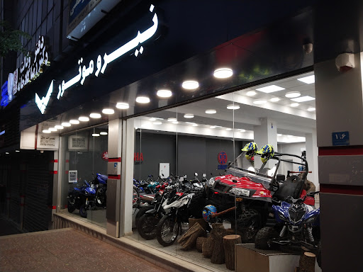 نیروموتور