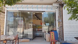پیتزا ساندویچ مهرداد