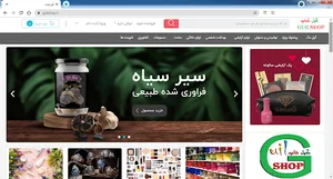 گیل شاپ