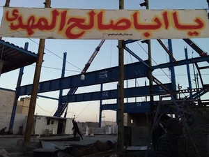 مجتمع مهدیه (مهرآباد)