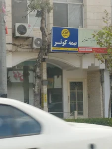 دفتر خدمات الکترونیکی نیروهای مسلح (ساتا) 3