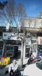 هاشمی