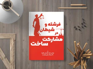 آلومینیوم طالقانی