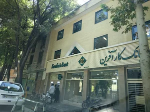 بانک کارآفرین